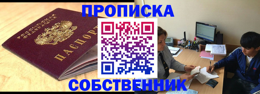 регистрация для школы в Арамили